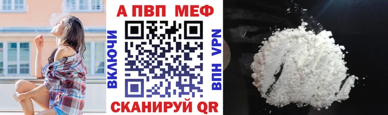 Где можно купить наркотики Калач-на-Дону Кокаин Конопля Меф ГАШ