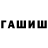 Кодеиновый сироп Lean Purple Drank Allan Mulgrew
