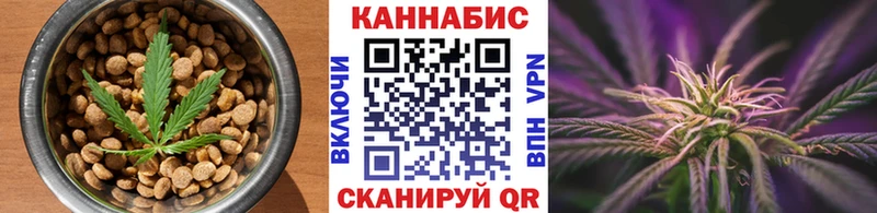 Еда ТГК марихуана дарнет шоп Калач-на-Дону
