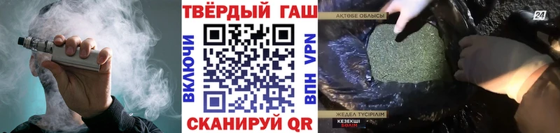 Гашиш Premium Калач-на-Дону