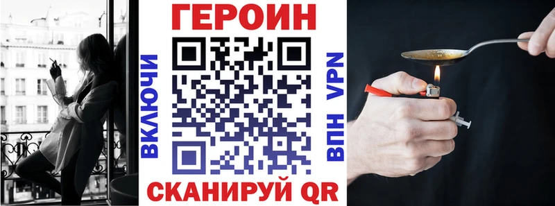 магазин продажи наркотиков  Калач-на-Дону  ГЕРОИН Афган 
