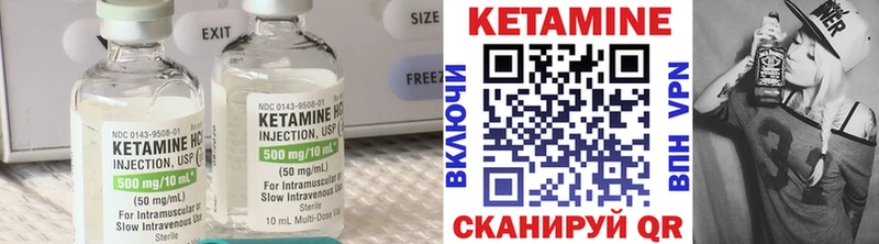 маркетплейс состав  Калач-на-Дону  MEGA вход  КЕТАМИН ketamine  купить наркотики цена 
