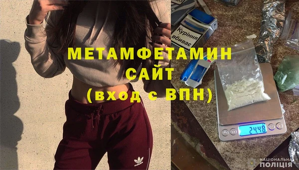 соль курить ск Арсеньев