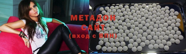 соль курить ск Арсеньев