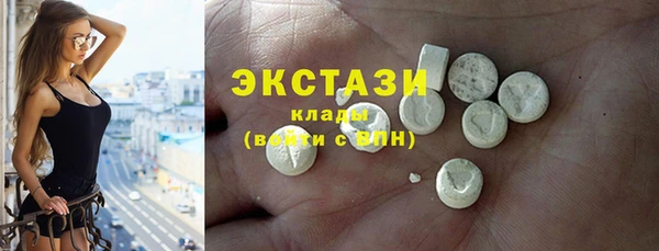 jwh Армянск