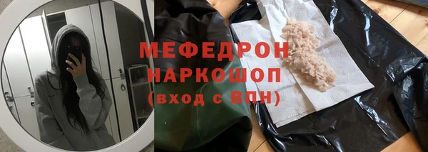 PSILOCYBIN Аркадак