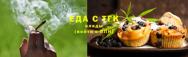 соль курить ск Арсеньев