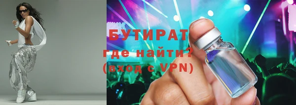 соль курить ск Арсеньев