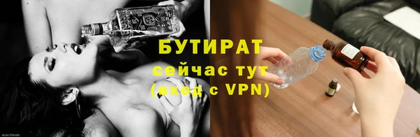 jwh Армянск
