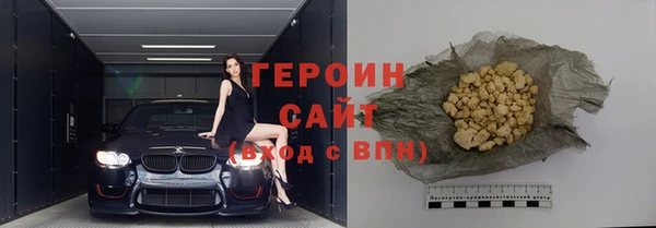 jwh Армянск