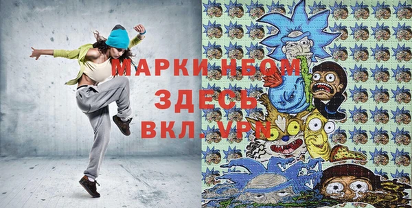 PSILOCYBIN Аркадак