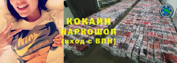 соль курить ск Арсеньев