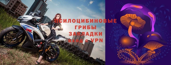 соль курить ск Арсеньев