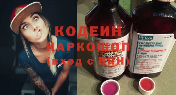jwh Армянск