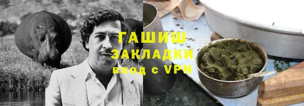 PSILOCYBIN Аркадак