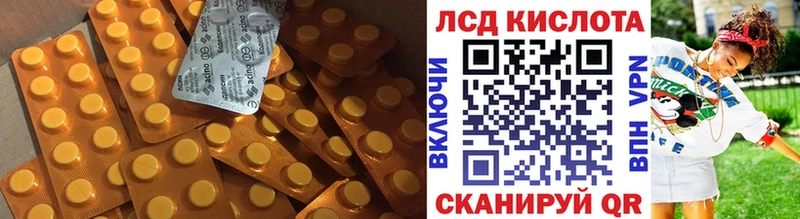 купить  цена  MEGA зеркало  ЛСД экстази ecstasy  Калач-на-Дону 
