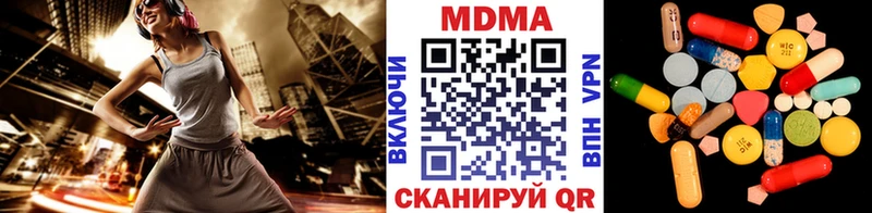 MDMA кристаллы  наркошоп  kraken   Калач-на-Дону 