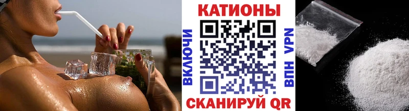 Меф мяу мяу  Калач-на-Дону