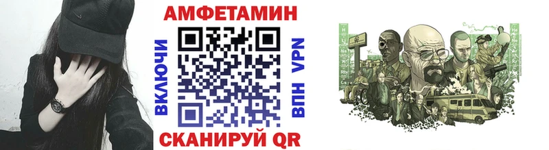 Первитин Декстрометамфетамин 99.9%  купить  сайты  МЕГА tor  Калач-на-Дону 