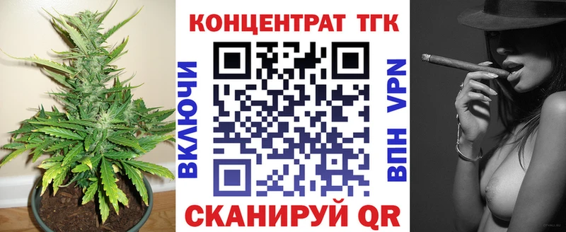 маркетплейс Telegram  Калач-на-Дону  ТГК концентрат  ссылка на мегу tor 